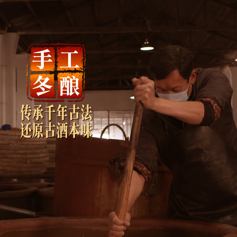 马头墙黄酒无焦糖色十二年陈酿原浆花雕酒养生黄酒半甜型坛装整箱装礼盒 480mL 6坛 礼盒装 十二年陈