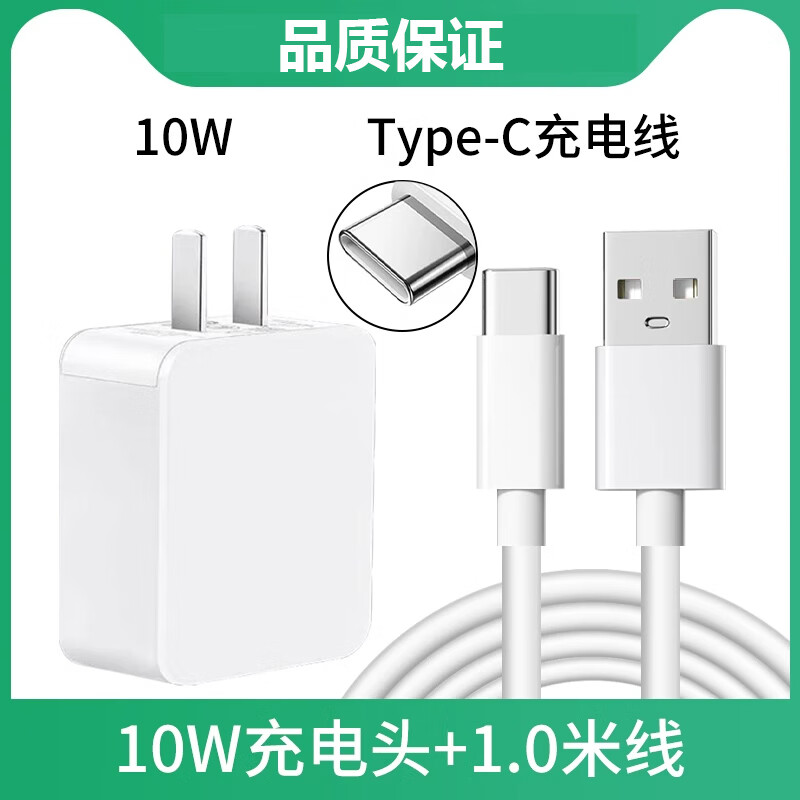 适用原装oppoa11充电器快充10woppoa11x充电器头套a11充电器5手表 a11