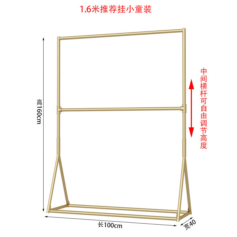 艾茉森金色服装店挂衣架童装店展示架双层男女装店衣架可升降调节服装