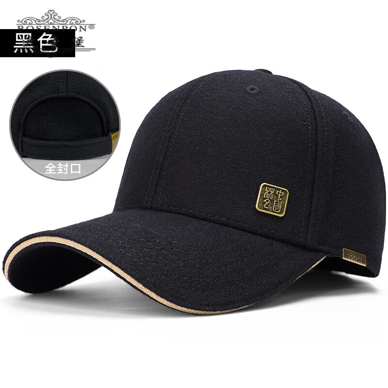 波圣堡品牌男士棒球帽大头围爸爸高端冬羊毛保暖国风帽子光头闭口