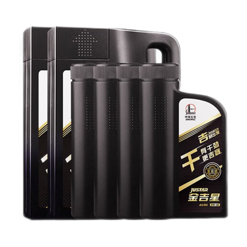    ϵ A5B5 0W-30ȫϳɻ άޱ Ʒ 4*2+1*4 Ͱװ