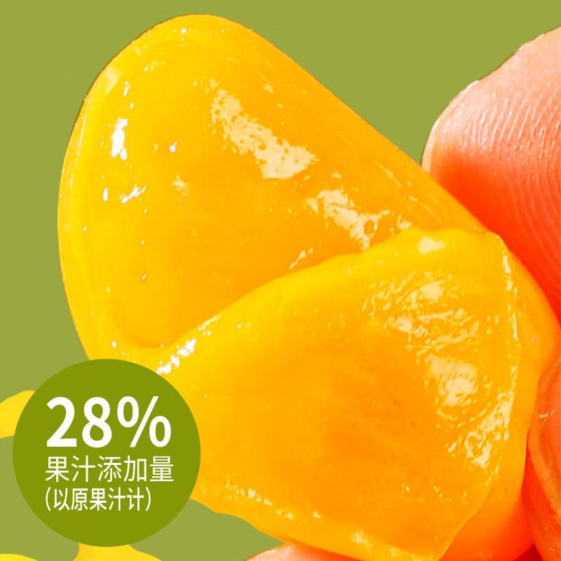 夹心可扒皮果汁qq橡皮糖果网红芒果小零食t 零趣剥皮芒果果汁软饴*3包