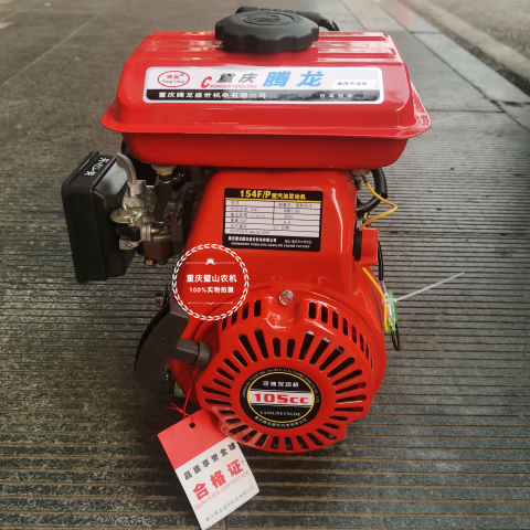 天颛重庆腾龙汽油机154f汽油机冲程纯汽油发动机小型通用汽油机 腾龙