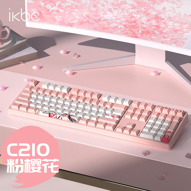 ikbc C210粉樱花键盘cherry樱桃键盘机械键盘电脑办公电竞游戏键盘108键有线红轴