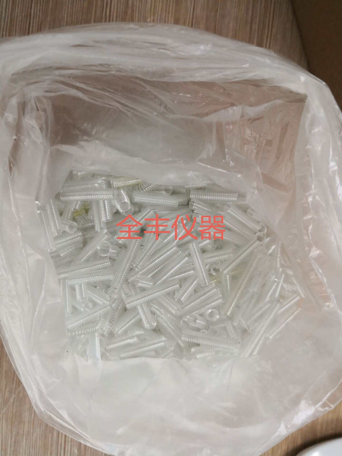 玻璃弹簧填料精馏柱精馏塔直径4mm长10-20mm200g科研实验