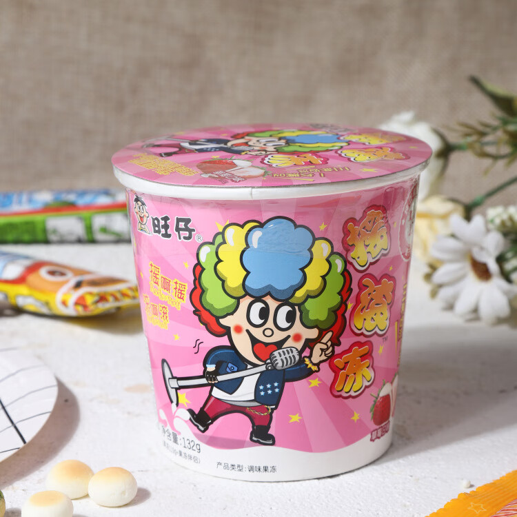 旺旺茶冻咖啡冻旺仔摇滚冻132g*20个粘粉果冻休闲零食小吃怀旧果 草莓*20个 132g