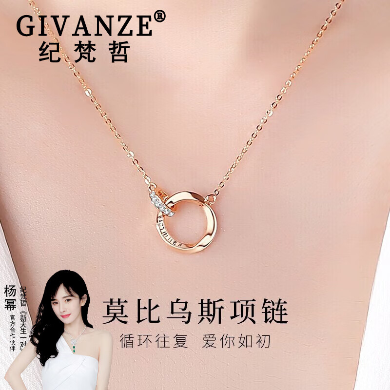 想查项链价位用什么查询|项链价格走势图