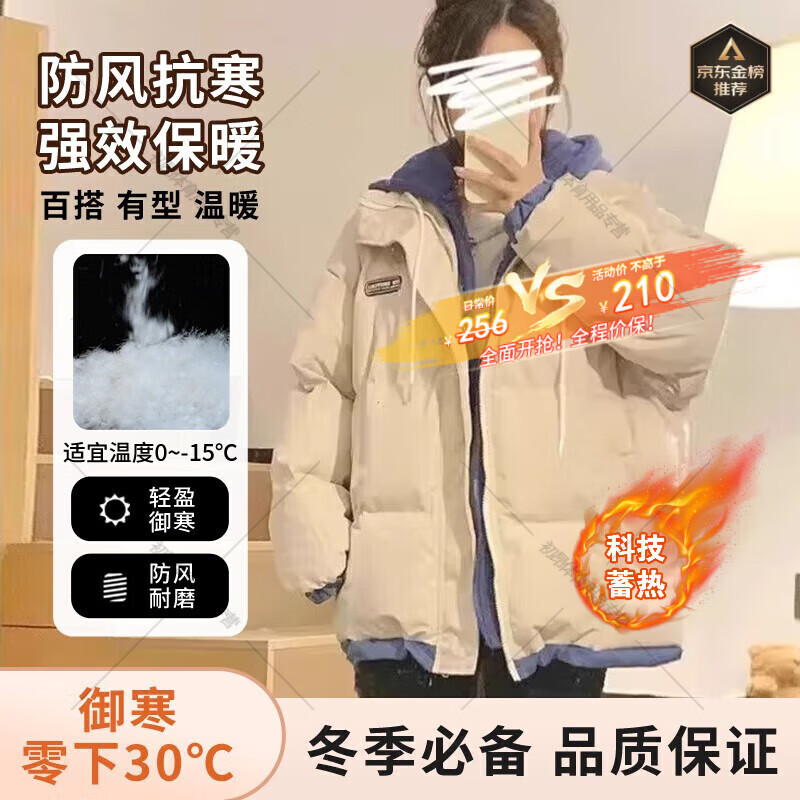 矢向初中生羽绒服女14-16岁中长款派克2024冬装新款女大童高中学生棉 杏色新I款 青少年羽绒服初中生女  Ｓ 80-
