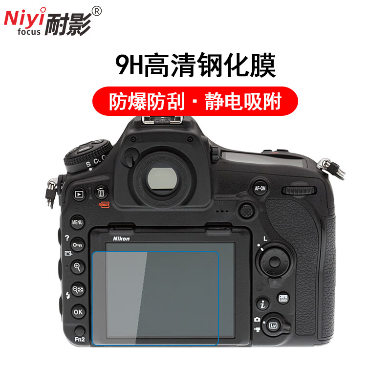 耐影适用nikon尼康d3500 d5500 d5600 d7000 d7500 d800 d810 d850 d