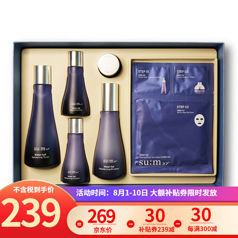 苏秘37°(su:m37°) 韩国进口呼吸套装37度水乳套盒护肤品化妆品保湿