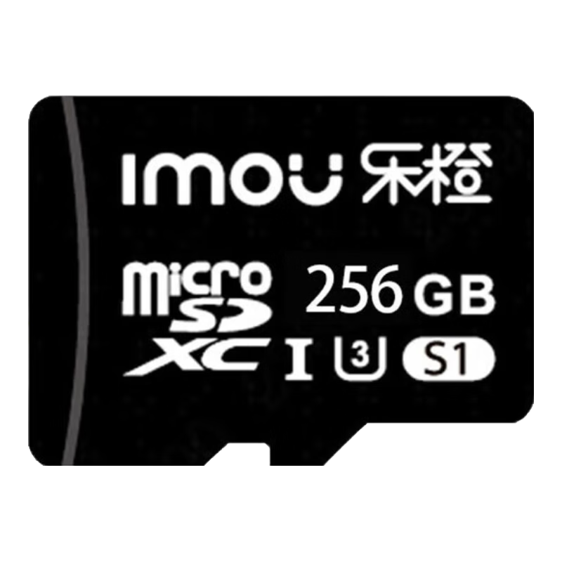 樂橙（IMOU）高速內(nèi)存卡SD存儲卡 32G64G128G256G安防視頻監(jiān)控級專用卡攝像頭手機行車記錄儀TF卡 樂橙256G儲存卡