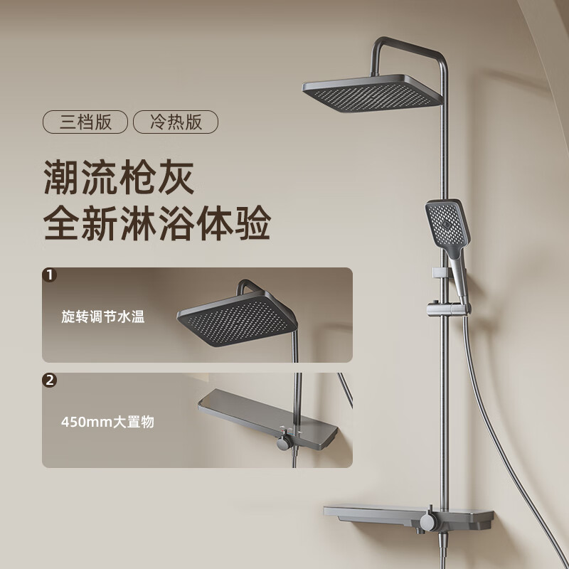 九牧新九牧淋浴花洒套装家用全铜沐浴器卫生间增压雨淋喷头十大卫浴品