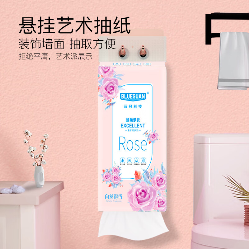 BLUEGUAN家用4D气垫压花纸巾悬挂式抽纸底部抽擦手纸面巾纸餐巾纸批发 挂抽玫瑰款 4层 1000张*10提