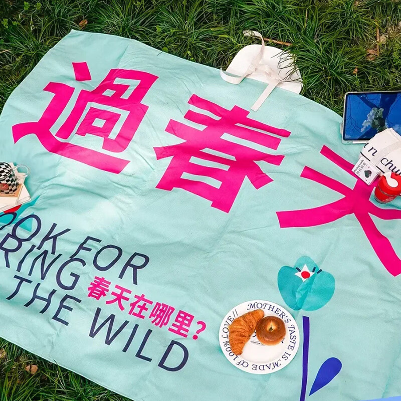 澳颜莱春游横幅制作彩色条幅定制幼儿园小学生研学户外活动手拉旗帜