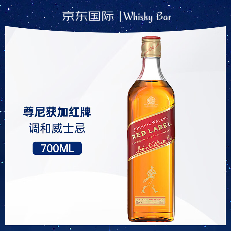 尊尼获加（JOHNNIE WALKER）红方红牌 调和型威士忌 700ml 进口洋酒