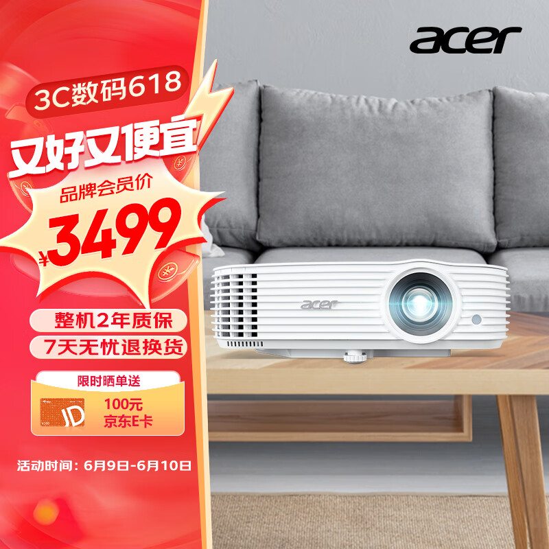 宏碁（acer）HE-805K 投影机 投影仪家用 投影电视（1080P 4000流明 6段色轮 HDMI 3D ）