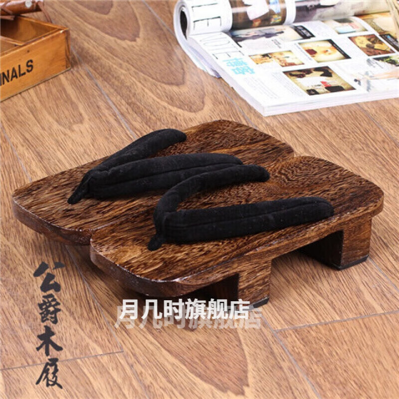 歌鵬木屐拖鞋男夏季時(shí)尚防滑新款木頭鞋情侶男女二齒木屐高跟夾腳日本 二齒男款黑色 41