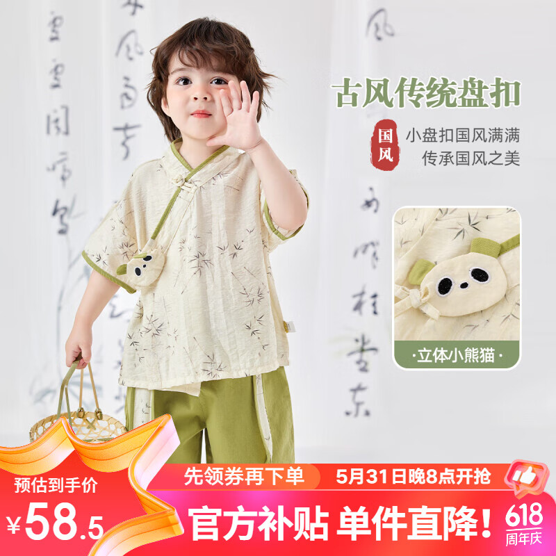 嘟嘟家宝宝汉服儿童夏季中国风套装男童女童唐装男宝短袖两件套潮 米白+绿 100cm