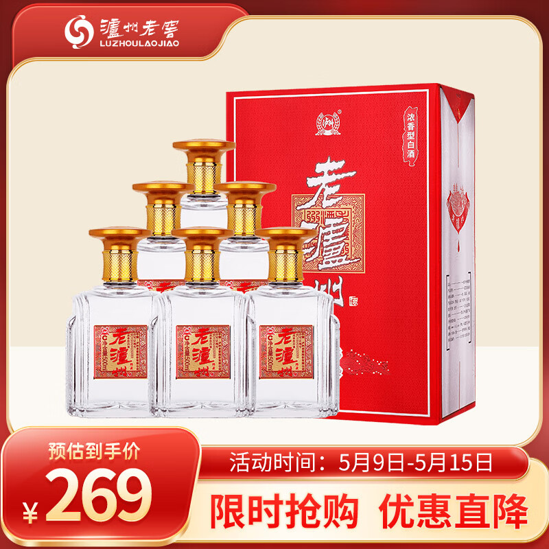 泸州老窖 老泸州 绵藏 浓香型白酒 52度 500ml*6瓶 整箱装(内含礼袋)