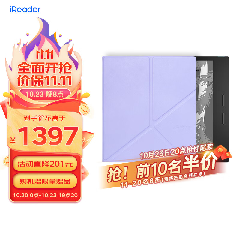 怎么查电纸书的历史价格|电纸书价格走势图