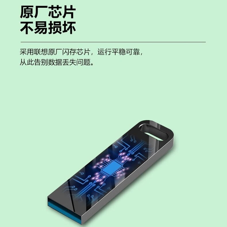 联想(Lenovo)U盘 USB3.2闪存盘 高速传输U盘 金属 移动便捷 办公商务优盘2.0车载U盘优盘 SX110 枪色2.0+精美钥匙扣 16GB