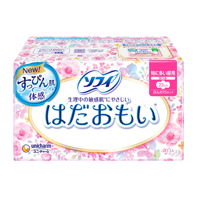 蘇菲溫柔肌進(jìn)口日用衛(wèi)生巾230mm20片 超薄敏感肌親膚無感姨媽巾