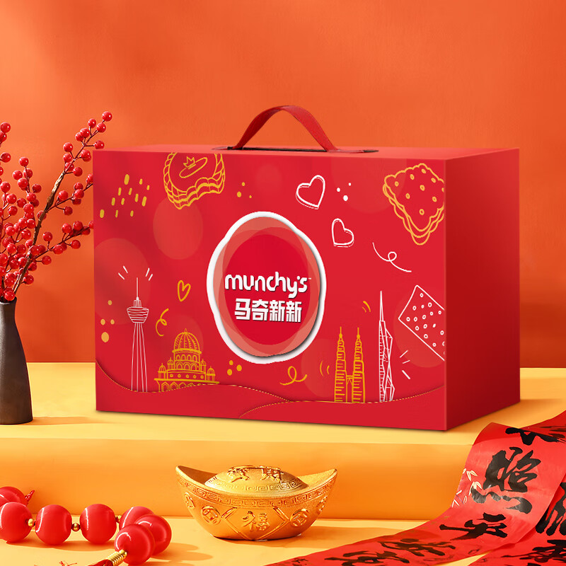 马奇新新马来西亚进口饼干礼罐精美桶装礼盒装节日送礼必备多口味休闲零食 新意满满饼干礼盒850g