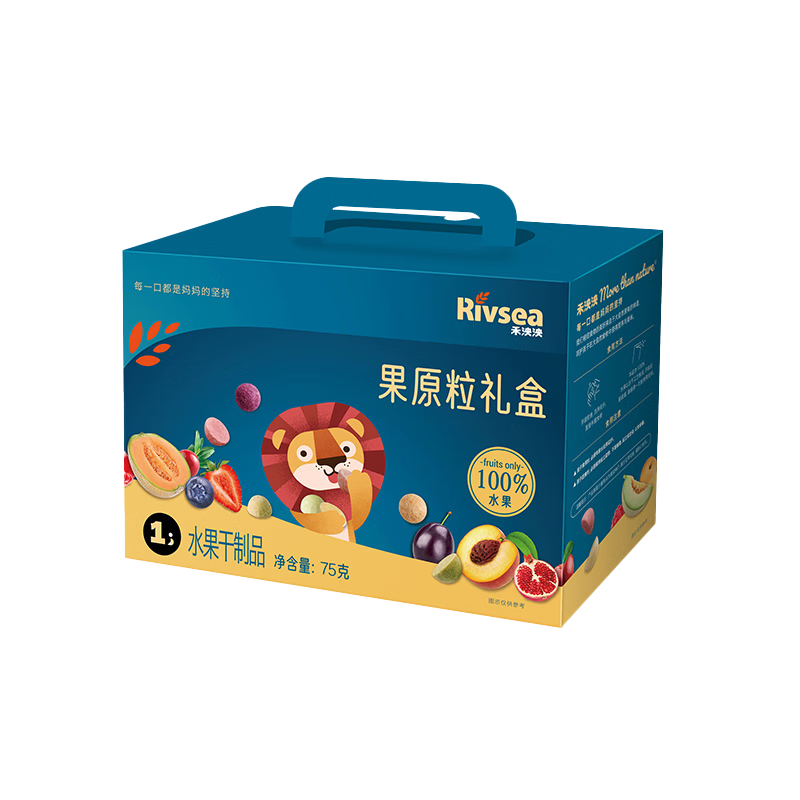 禾泱泱水果原粒禮盒75g 多倍水果濃縮100%水果入口易溶寶寶零食
