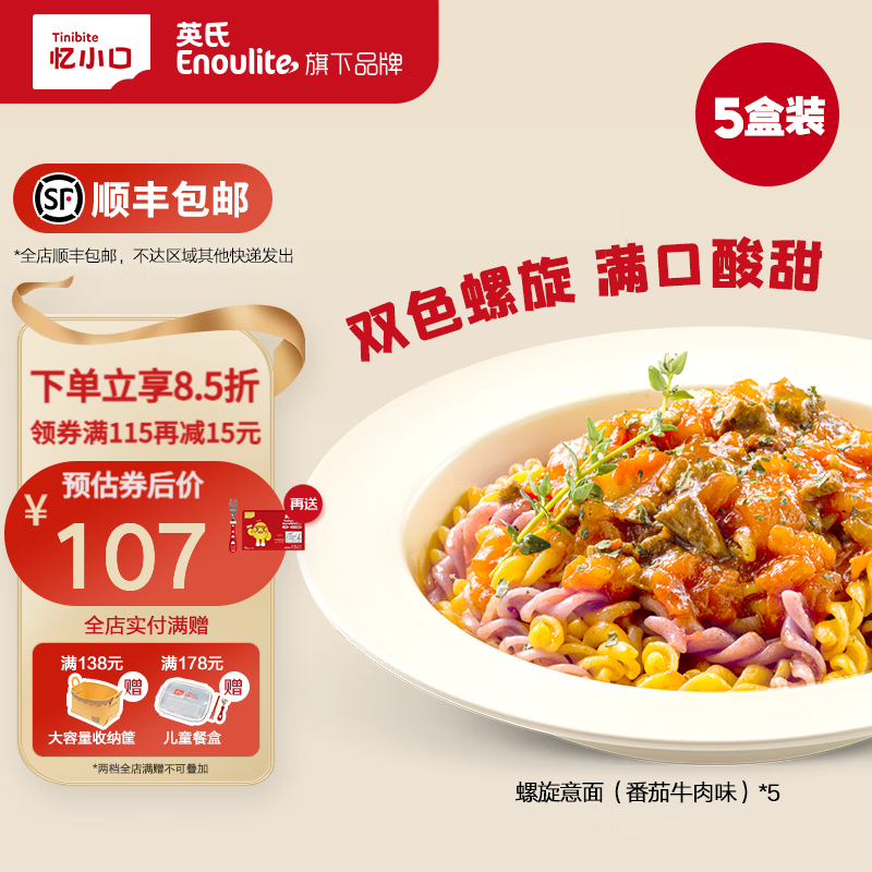 方便食品历史价格软件|方便食品价格历史