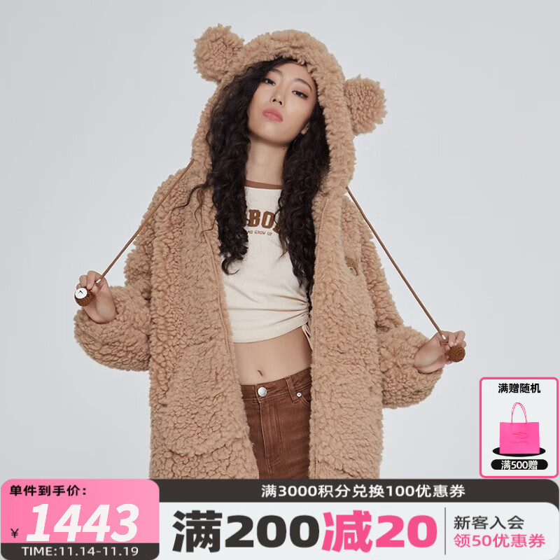 京东新品首发 2023-11-19 - 第15张  | 最新购物优惠券