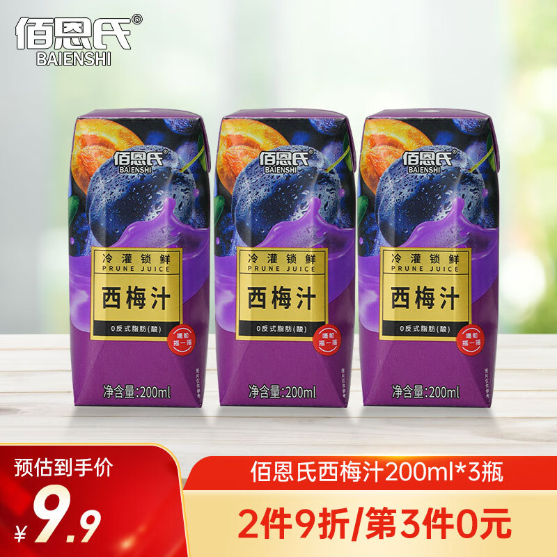 如何查看京东饮料历史价格|饮料价格走势图