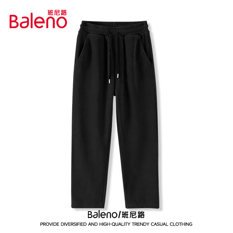 班尼路（Baleno）直脚裤男秋季雪尼尔韩版潮流简约纯色裤子青少年运动户外学生长裤