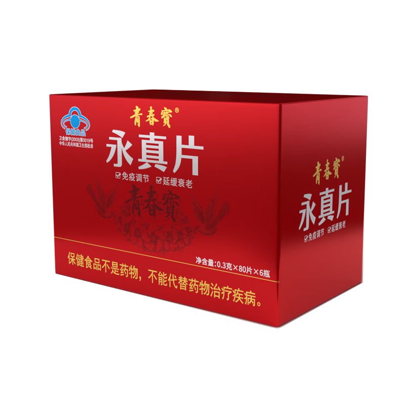 �ഺ������Ƭ���ߵ����˲����������걣��Ʒ��������� 1������Ƭ 455Ԫ