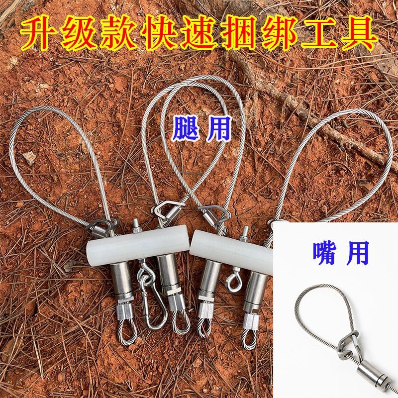 千桐非·套猪神器夹子器绑猪脚绑猪嘴快速自动扣绑猪绳捆猪绳全套保定