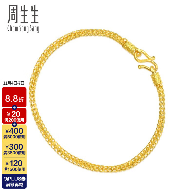 周生生鱼骨黄金手链 足金素圈金手链 送妈妈送女友 90193B计价 18厘米 - 6.62克(含工费230元)怎么样,好用不?