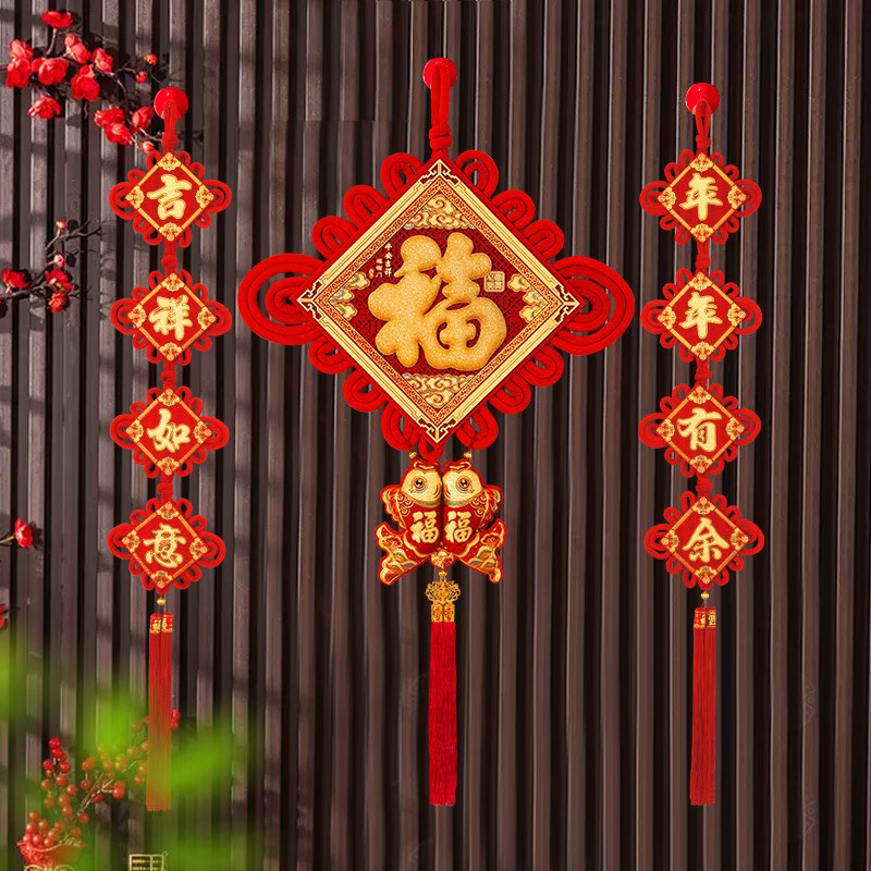 缔卡新年乔迁中国结挂件客厅高档福字挂饰过年玄关入户门平安福挂件 40#吉祥如意红福【高124cm】