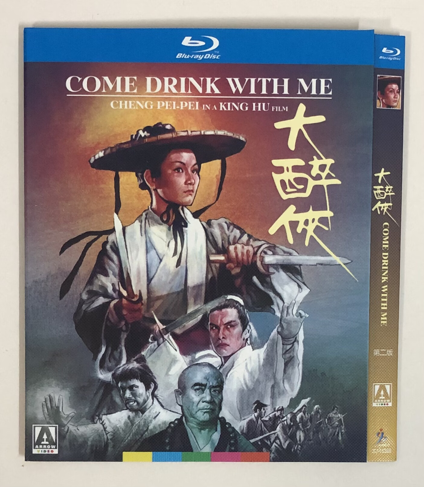 经典老电影《大醉侠》/bd蓝光碟