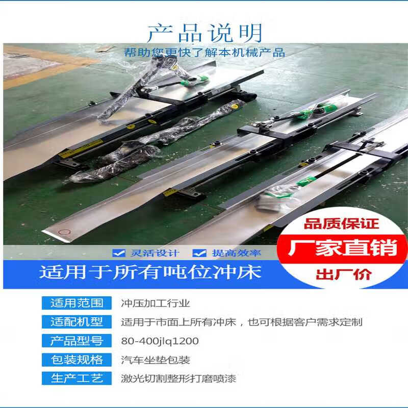沖床接料器洞口式適用普通沖床接料手沖床周邊 1625噸機(jī)械沖床專用洞口式