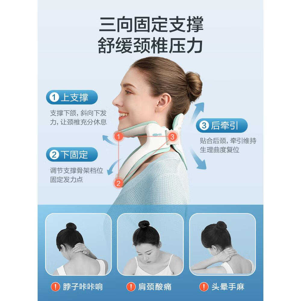 可孚颈椎牵引器颈托护颈脖套器脖子前倾神器脖套颈托 舒缓脖子升级