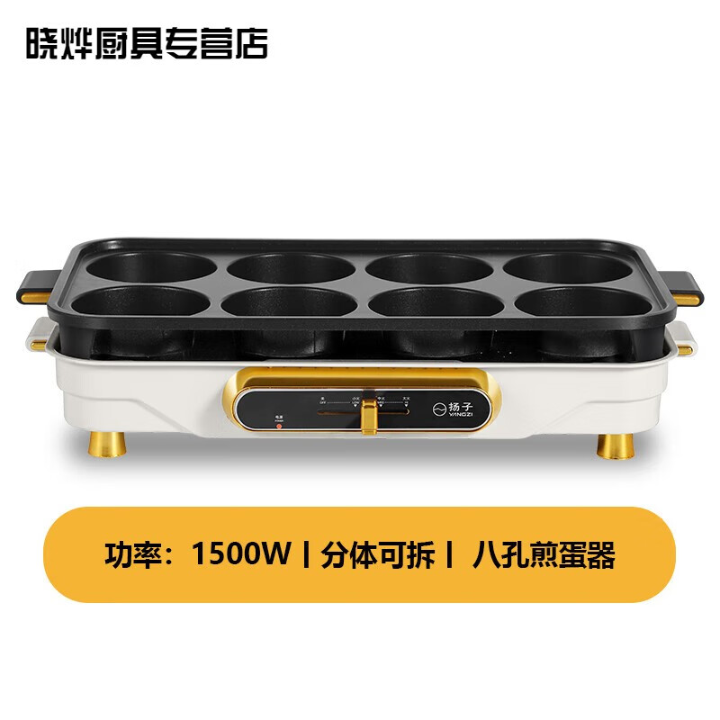 mdng德国进口品质鸡蛋汉堡早餐锅八孔煎蛋锅商用蛋堡家用荷包蛋煎鸡蛋