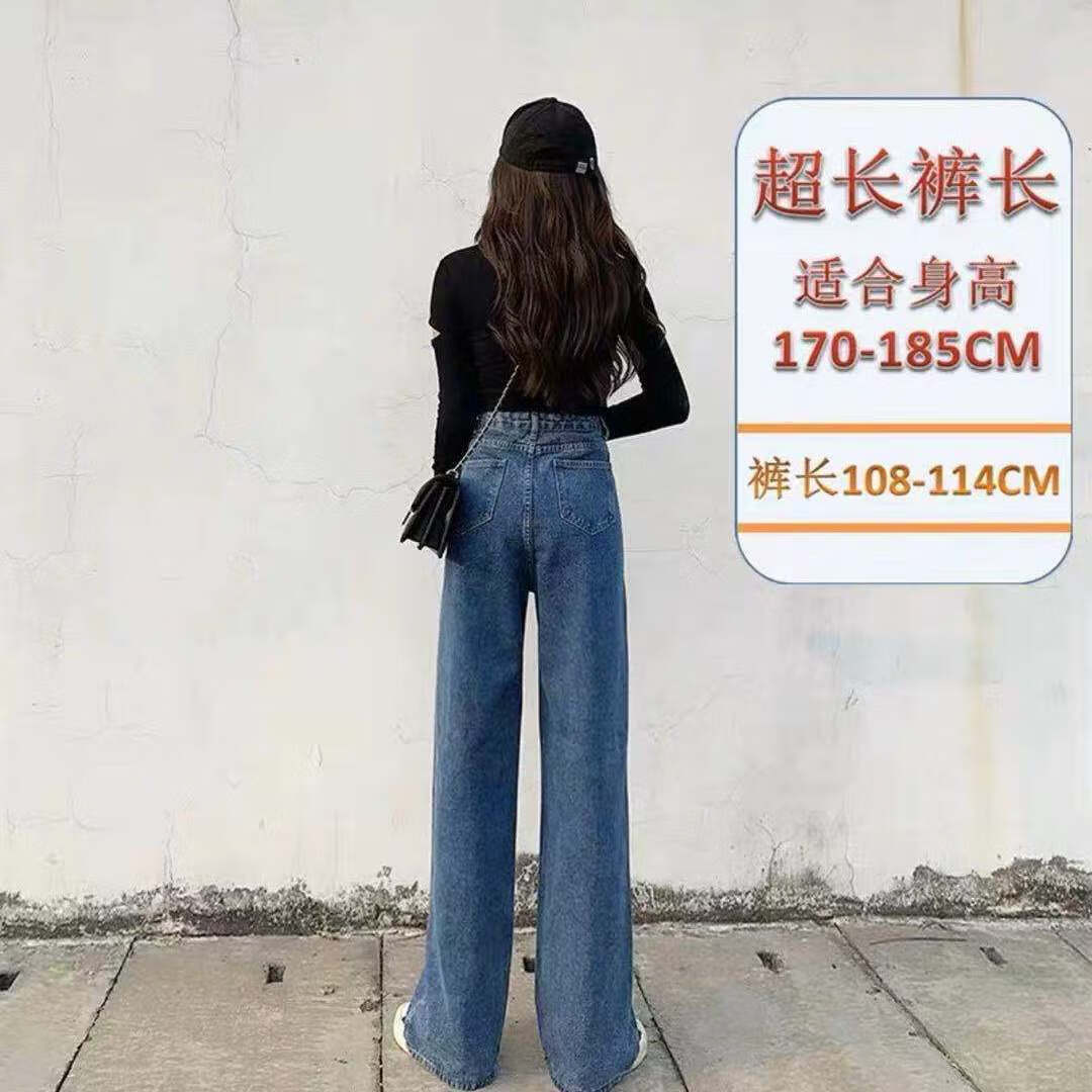 加长牛仔裤女170超长175高腰直筒 深蓝色超长裤长 身高170以上 s 27码