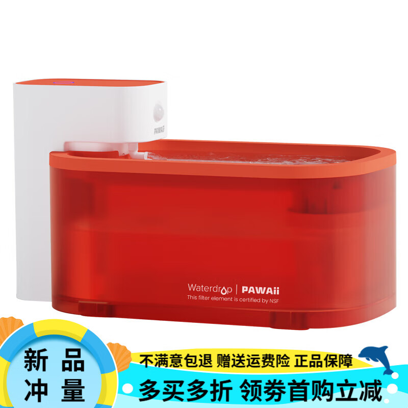 PAWAII怡爪貓咪飲水機凈水寵物智能自動不插電無線喝水飲水器NSF 無線飲水機【續(xù)航70天】