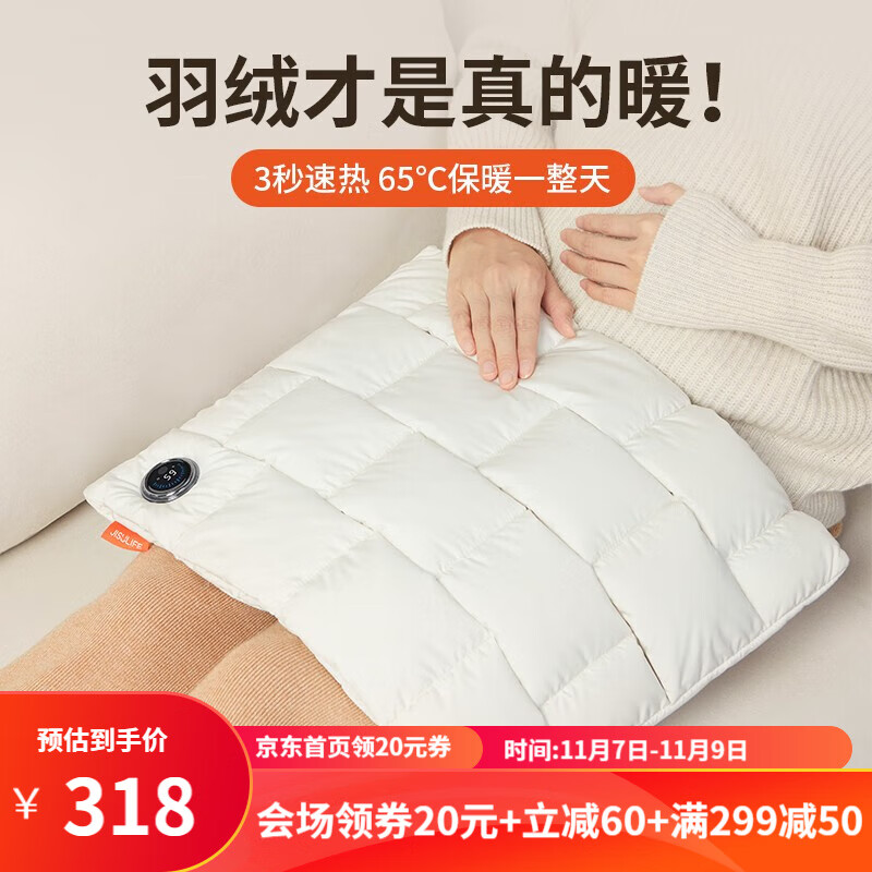 几素【2023升级款】羽绒暖手袋无水热水袋充电暖手宝女生石墨烯暖水袋 【米色1W毫安】鸭绒锁温+轻便速热+长续航属于什么档次？