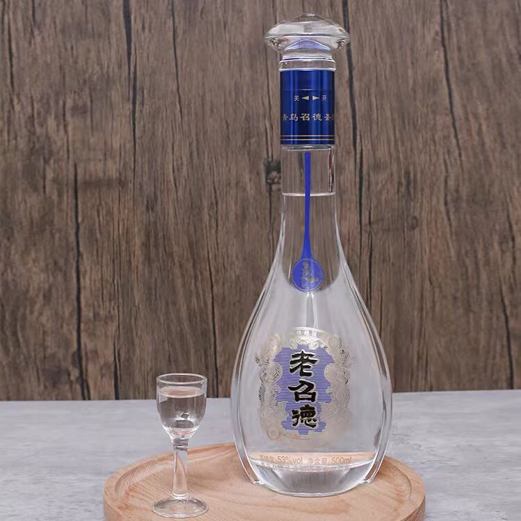 老召德清香型白酒 53度500ml*2瓶/71度100ml *1瓶 经典召德原浆 礼盒 53度 500mL 8瓶 +71度100ml4瓶