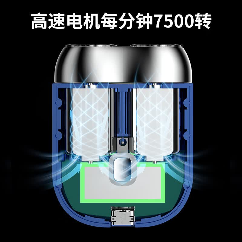 福然客电动剃须刀 刮胡刀 旋转双刀轻便旋转式父亲节礼物胡须刀迷你生日送爸爸男友老公须刨 宝蓝色