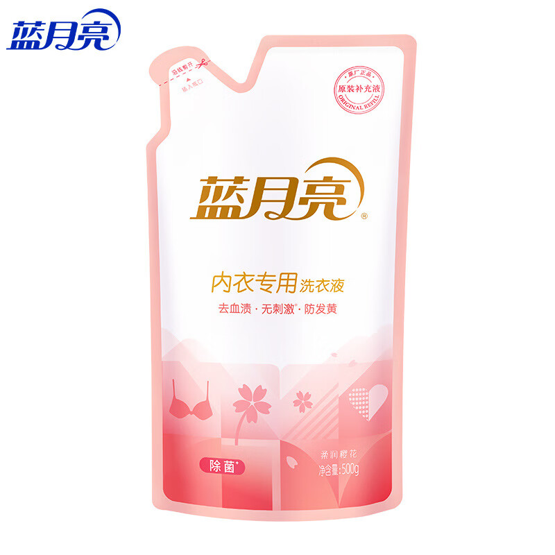 蓝月亮蓝月亮洗衣液内衣专用洗500g袋装男士女士内裤清洗液补充装 柔润内衣专用洗500g袋装