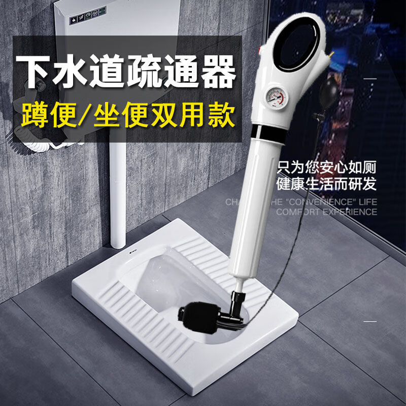 通厕所神器蹲坑马桶疏通器一炮通高压疏通下水道专用工具堵塞蹲厕 用