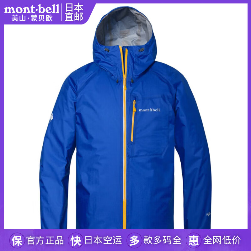 mont·bell2025新款日本直邮蒙贝欧雨舞者男款冲锋衣户外防风防水1128741 蓝色/BL 1128741 XL