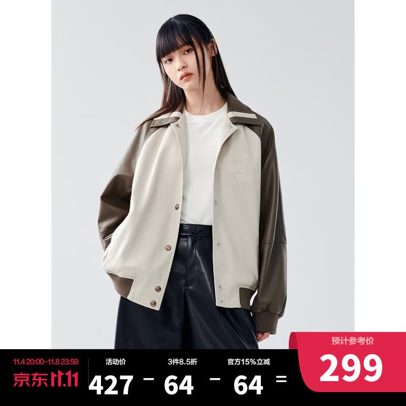 太平鸟美式撞色PU皮衣女2023秋新款拼接时尚宽松仿蛋白夹克外套潮 米色 M怎么看?