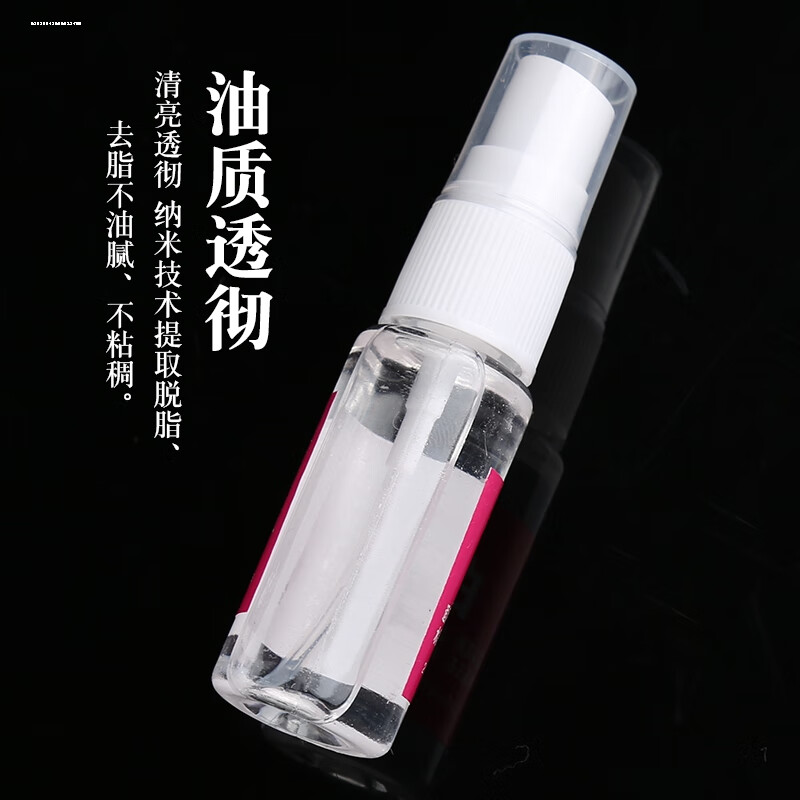 胖東來品質(zhì)玉石保養(yǎng)油貝殼手串專用白茶油珍珠保養(yǎng)液螺玳瑁珊瑚珠